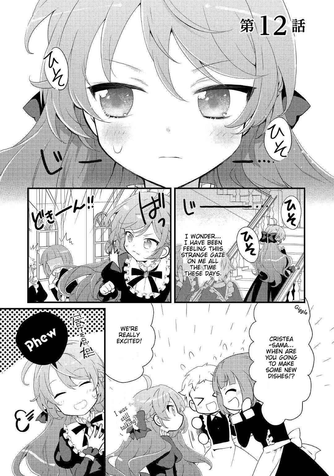 Tensei Reijou Wa Shomin No Aji Ni Uete Chapter 12 1